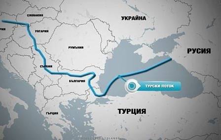 „Булгартрансгаз” подписа с „Аркад” за „Турски поток”