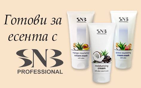 Спечелете ароматен продукт за тяло от SNB Professional