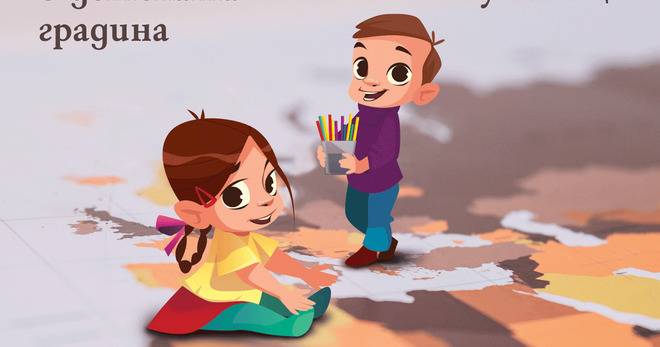 Спечелете курсове по английски език, енциклопедии и играчки от Britanica