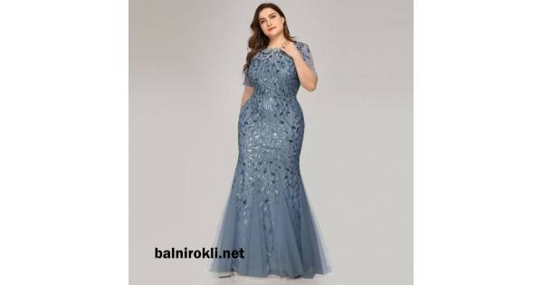 Абитуриентска Синя Рокля Макси Размери Тюл и Декорации