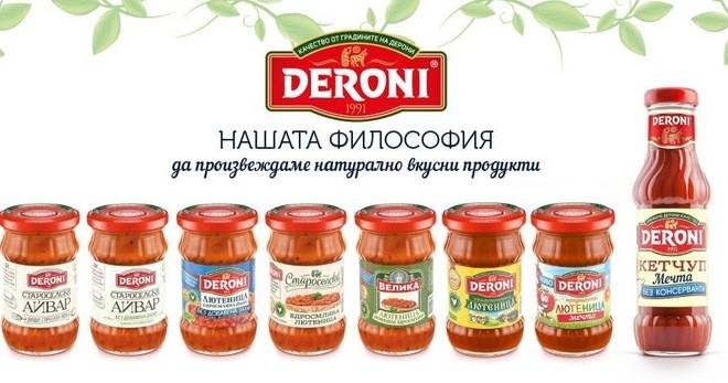 Спечелете всеки ден продукти на Дерони