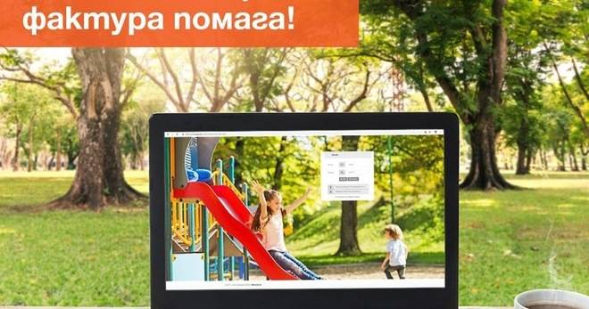 Спечелете смартфон, таблет и смарт часовник