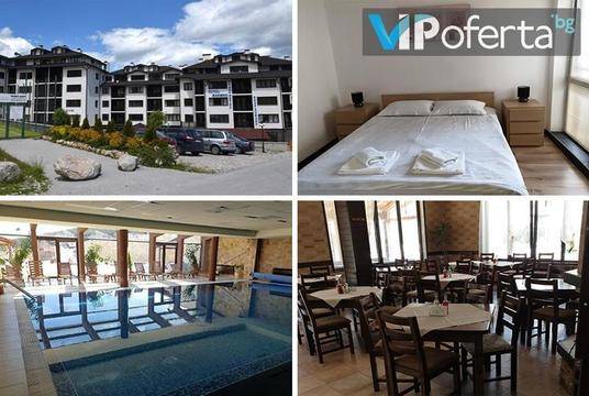 СПА почивка в Банско – Апарт хотел Роял Банско