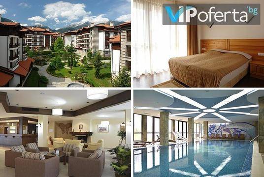 All inclusive есен в Банско – Апарт Хотел Уинслоу Инфинити