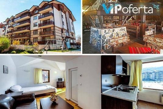 Нова година в Банско – Апарт комплекс Четирилистна детелина