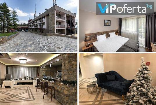 Нова година във Велинград – Балнео хотел Панорама, Велинград