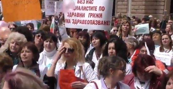 Здравни специалисти излизат на национален протест на 7 октомври