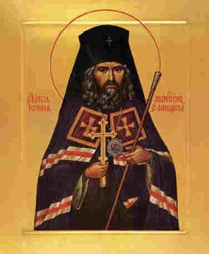 ТРИ ОТ ЧУДЕСАТА НА СВ. ЙОАН ШАНХАЙСКИ И САН-ФРАНЦИСКИ