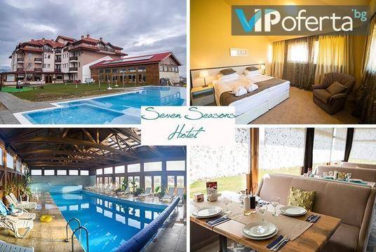 Почивка край Разлог – Хотел Seven seasons