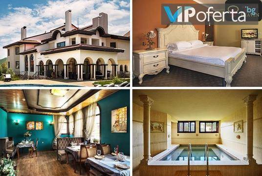 Почивка за двама във Велинград – Бутиков СПА Хотел Хевън – Велинград