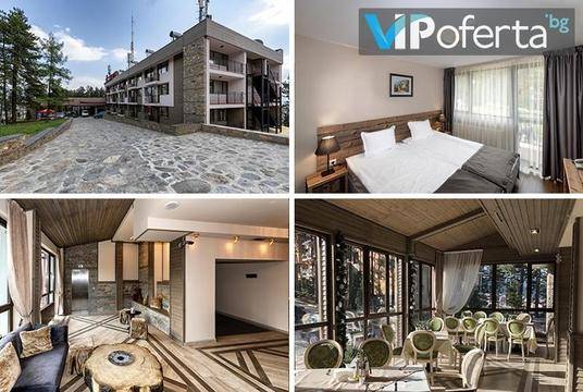 Почивка във Велинград – Балнео хотел Панорама, Велинград