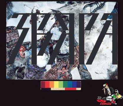 Жлъч пусна “Звяра” на свобода