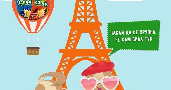 Спечелете 9 ваучера за почивка от Астрал Холидейс