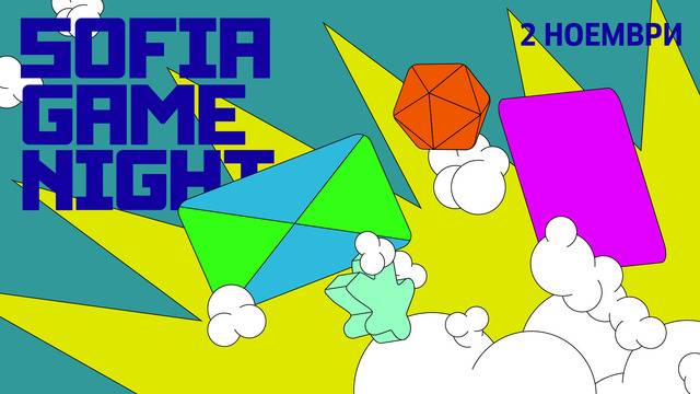 С двойно повече събития се завръща второто издание на Sofia Game Night