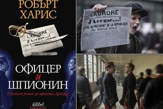 „Синелибри 2019“: Филмите, гостите, събитията