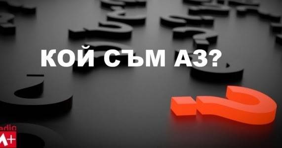 Спечелете страхотни награди за рождения ден на Радио FM+