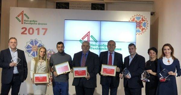 Fibank награди най-добрите български фирми