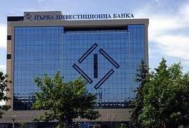 Първа инвестиционна банка благодари на всички свои клиенти