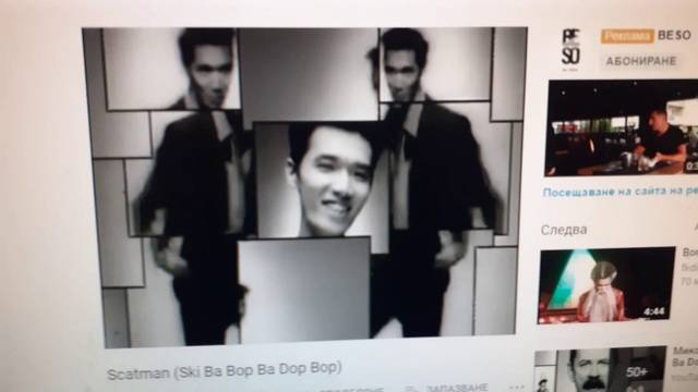 Скап Новини – Защо българите имат малък пенис?