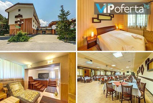 Почивка в Паничище – Хотел Планински езера, Паничище