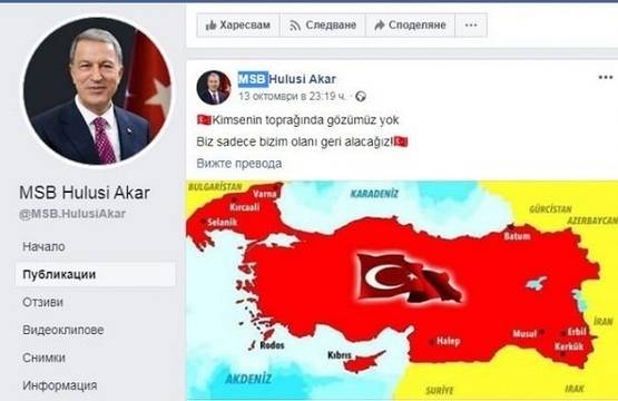 В Турция пуснаха карта, включваща български земи