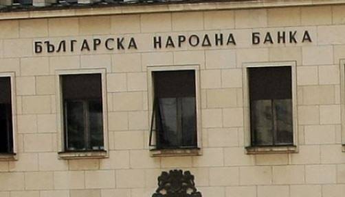 Банките са натрупали близо 1 млрд. лева печалба за 6 месеца