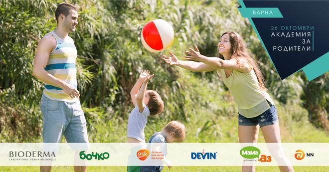Академия за родители, Варна 2019