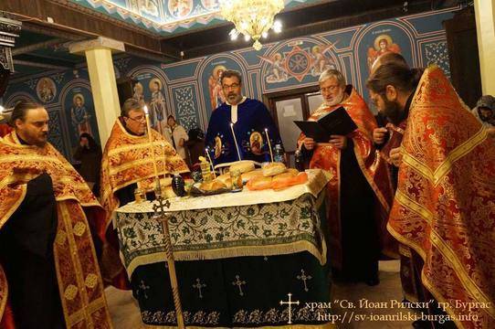 Начало – Храм Свети Йоан Рилски Бургас