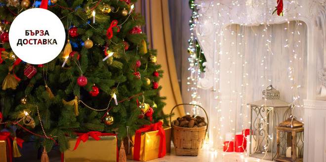 Коледна атмосфера