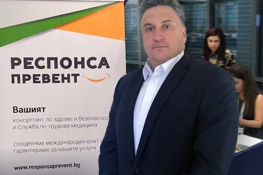 „Респонса Превент“ с полезни съвети за HR практици