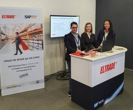 „Елтрейд“ се представи на форума SAP NOW