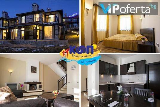 Наем на вила в Добринище – Къщи за гости КООП Добринище