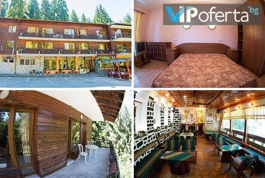 Почивка в Банско – Хотел Катерина**, Банско