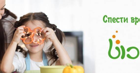 BioSelection – био магазин за свежи био храни, полезни за здравето и отгледани с грижа за природата!