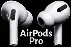 Apple представят новите AirPods PRO
