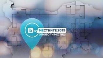 ЦИК глобява bTV за предизборна агитация в изборния ден