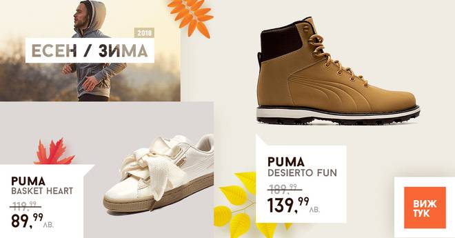 Спечелете всяка седмица ваучер за 100 лв. от ShopSector