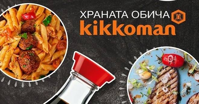 Спечелете 4 слоукукъри Crock Pot и 80 готварски комплекта от Kikkoman