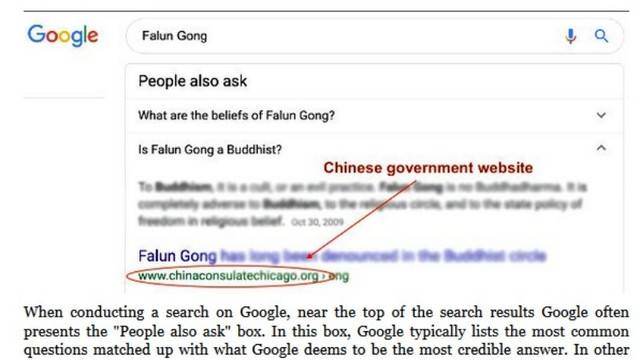 Google индексира уебсайтове на китайското правителство като надежден източник за Фалун Гонг