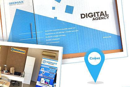 Дигитална агенция SEOMAX инициира петъчни бизнес закуски с предприемачи