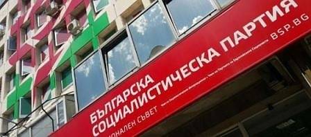 БСП няма да говорят тази вечер. Ще анализират резултатите и утре ще дадат пресконференция
