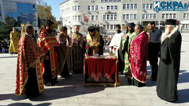 Да си припомним