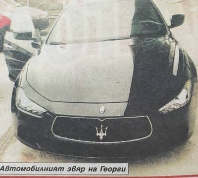 Синът на Цветанка Ризова живее като принц и юрка „Мазерати” за 100 бона