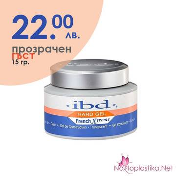 Гъст прозрачен гел IBD 15 гр.
