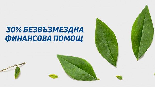 Блог за отопление