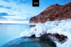 Козметика от Мъртво море: Минерали и микроелементи