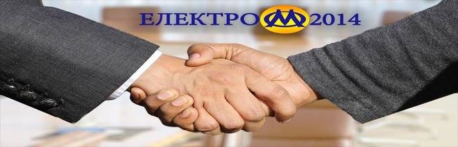 Електро и Строителни услуги Пловдив