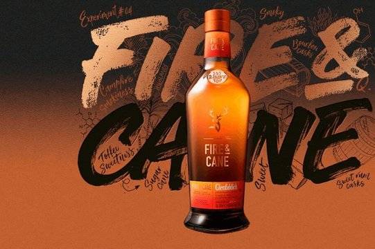 Огненият експеримент на Glenfiddich