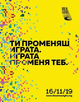 Нощ на театрите с редица прояви до края на седмицата (ПРОГРАМА)