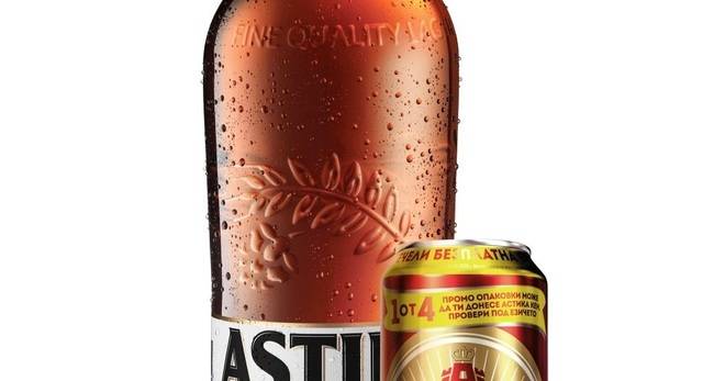 Спечелете над 2 000 000 награди от Astika